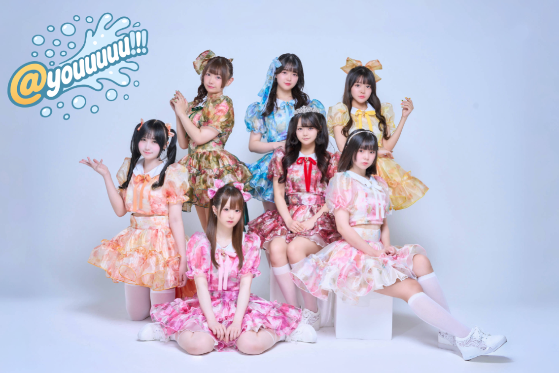 @youuuuu!!!のアーティスト写真